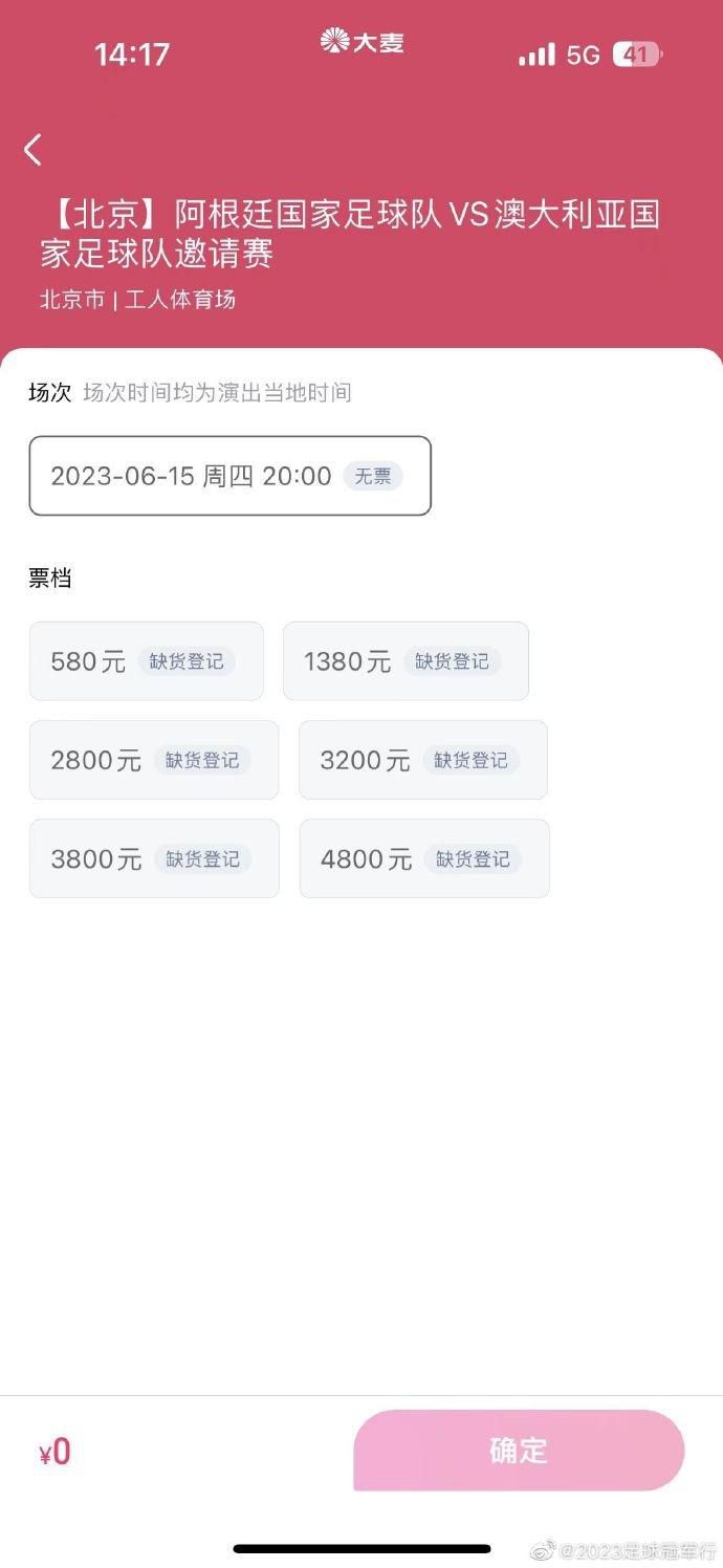 致命女性